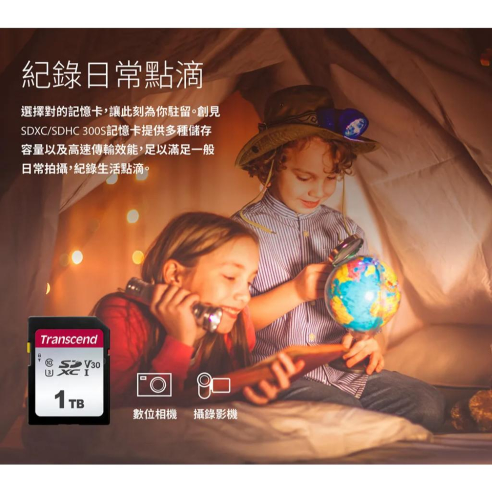 Transcend 創見32G 64GB 128G SDC300S SDXC UHS-I U3 記憶卡 大卡-細節圖3