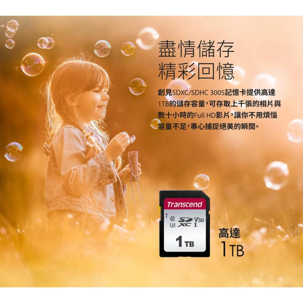 Transcend 創見32G 64GB 128G SDC300S SDXC UHS-I U3 記憶卡 大卡-細節圖4