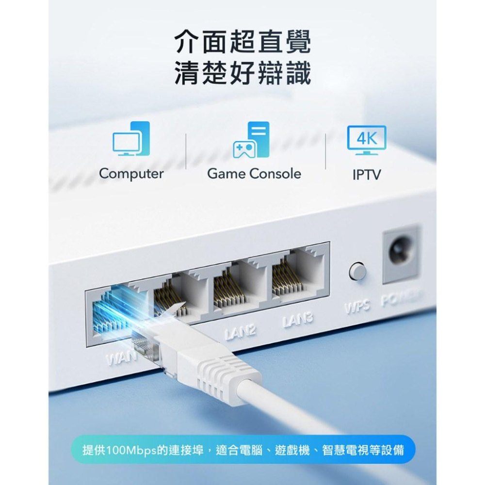 cudy WR300 300 Mbps 多模式無線路由器 分享器 VPN 家長監控 宿舍套房最佳選擇-細節圖4