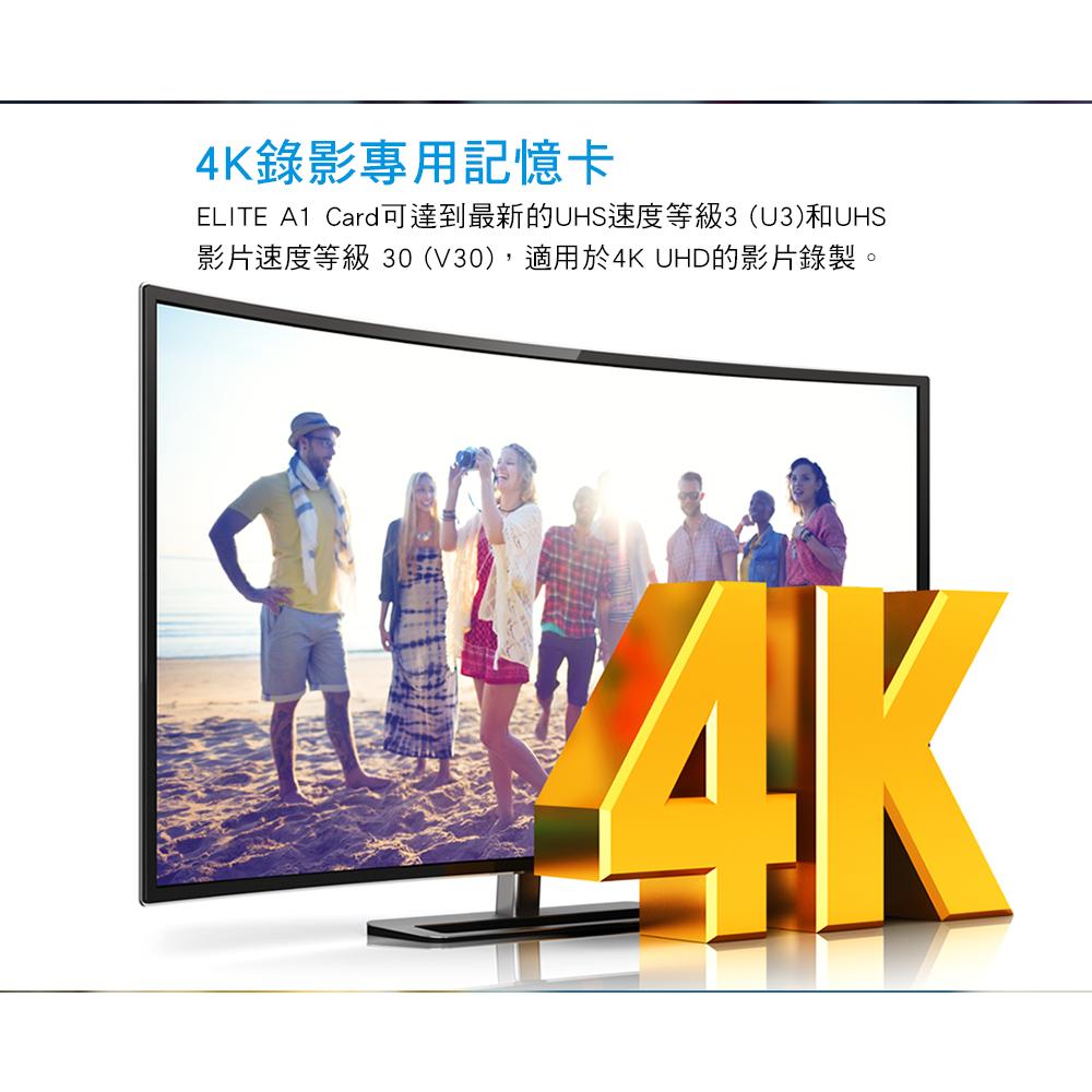 高速 記憶卡 TEAM 十銓 ELITE Micro 64G 128G 256G SDXC UHS-I U3 A1 4K-細節圖4