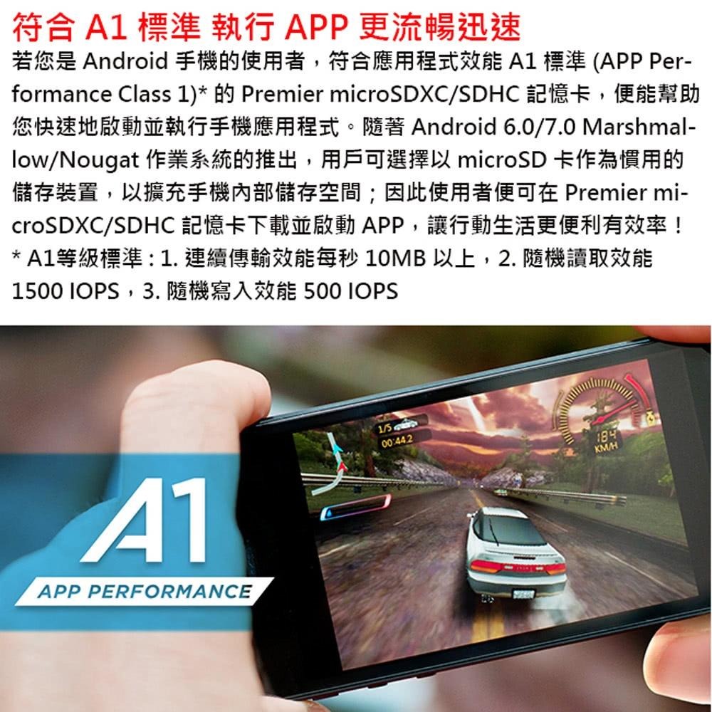 威剛 Premier microSDXC UHS-I A1 256G記憶卡 附轉卡-細節圖2