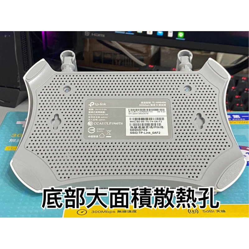 《下單20元蝦幣回饋》 TP-Link TL-WR840N 300Mbps wifi 分享器 無線網路 分享器 路由器-細節圖5