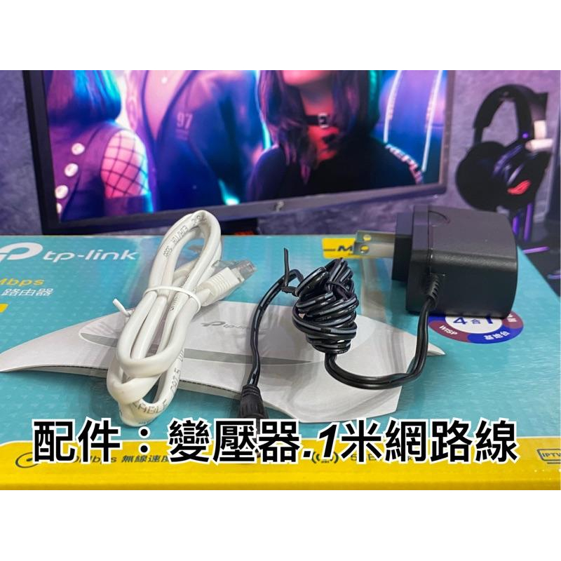 《下單20元蝦幣回饋》 TP-Link TL-WR840N 300Mbps wifi 分享器 無線網路 分享器 路由器-細節圖6