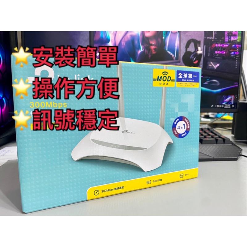 《下單20元蝦幣回饋》 TP-Link TL-WR840N 300Mbps wifi 分享器 無線網路 分享器 路由器-細節圖7