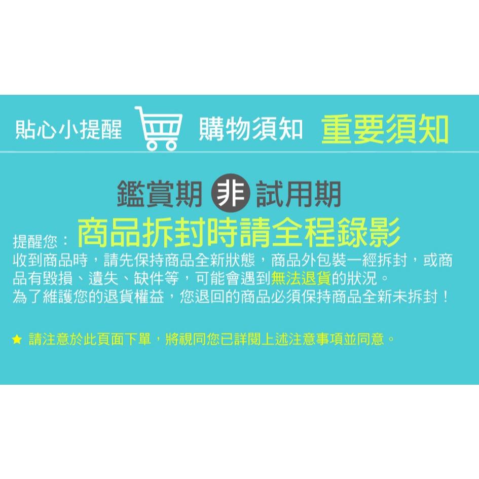 《下單20元蝦幣回饋》 TP-Link TL-WR840N 300Mbps wifi 分享器 無線網路 分享器 路由器-細節圖8