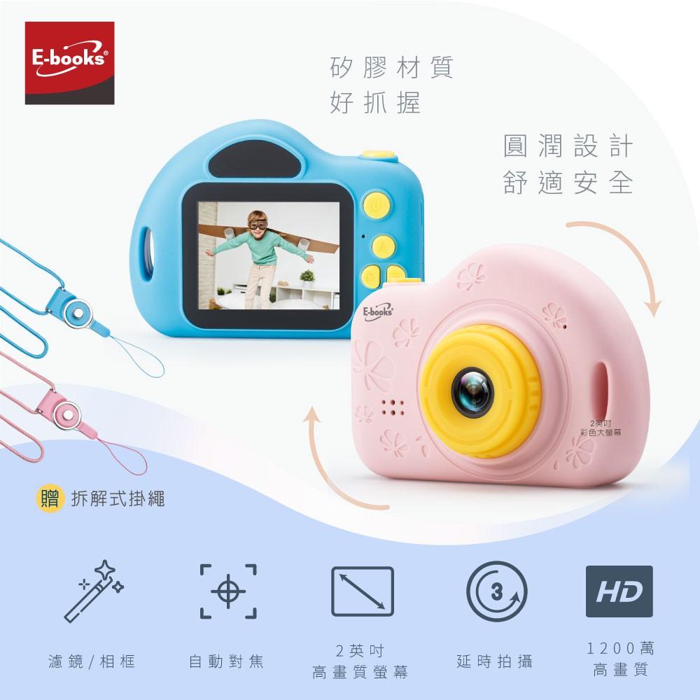 E-books P1 兒童數位相機 贈16G記憶卡 兒童相機-細節圖2