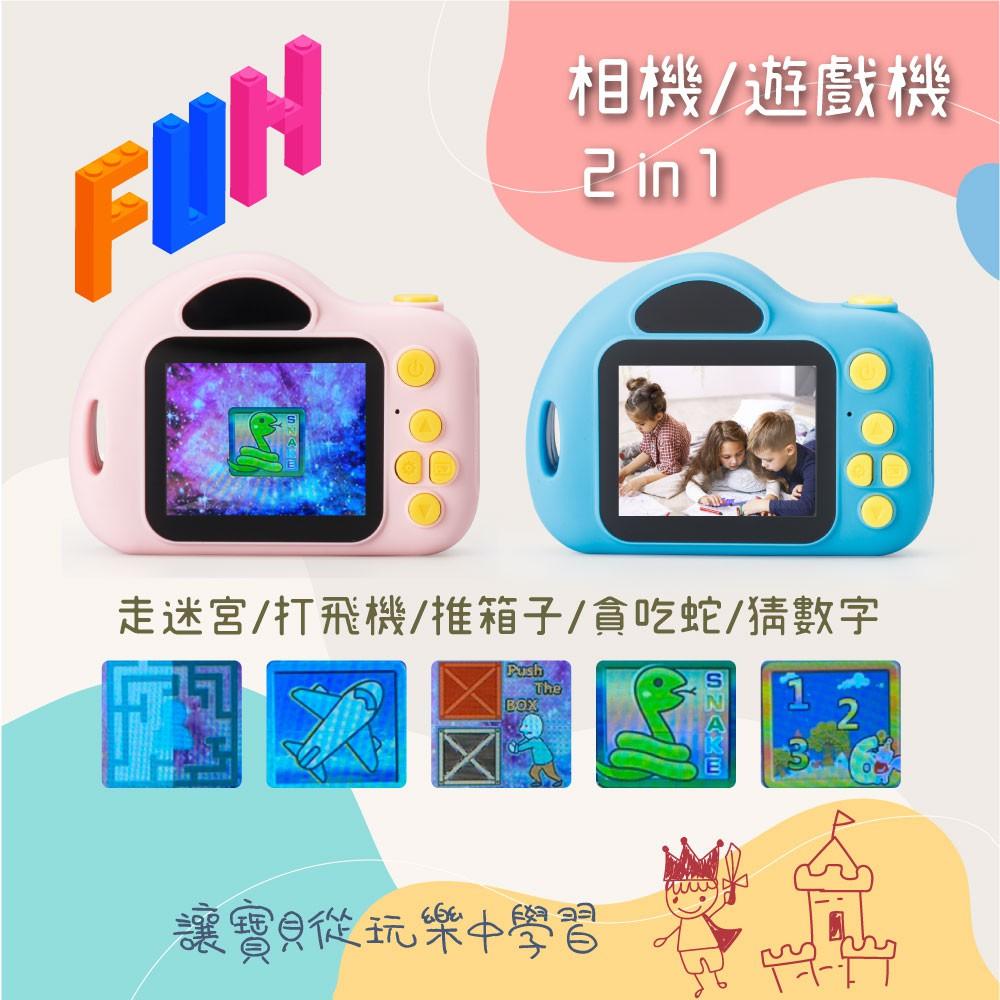 E-books P1 兒童數位相機 贈16G記憶卡 兒童相機-細節圖5