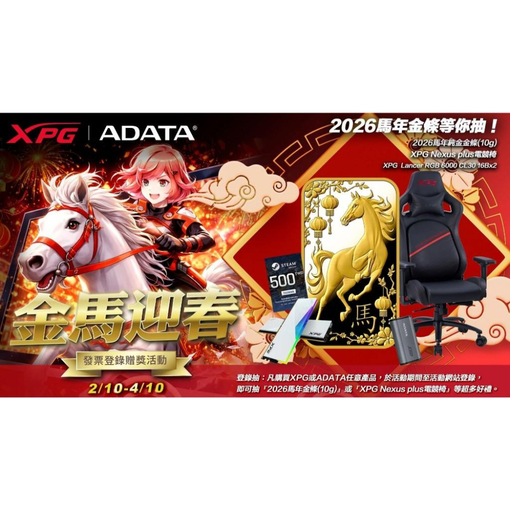 登入抽黃金 威剛 記憶卡 ADATA 32G 64G 128G 256G 記憶卡 microSD TF卡 十銓-細節圖2