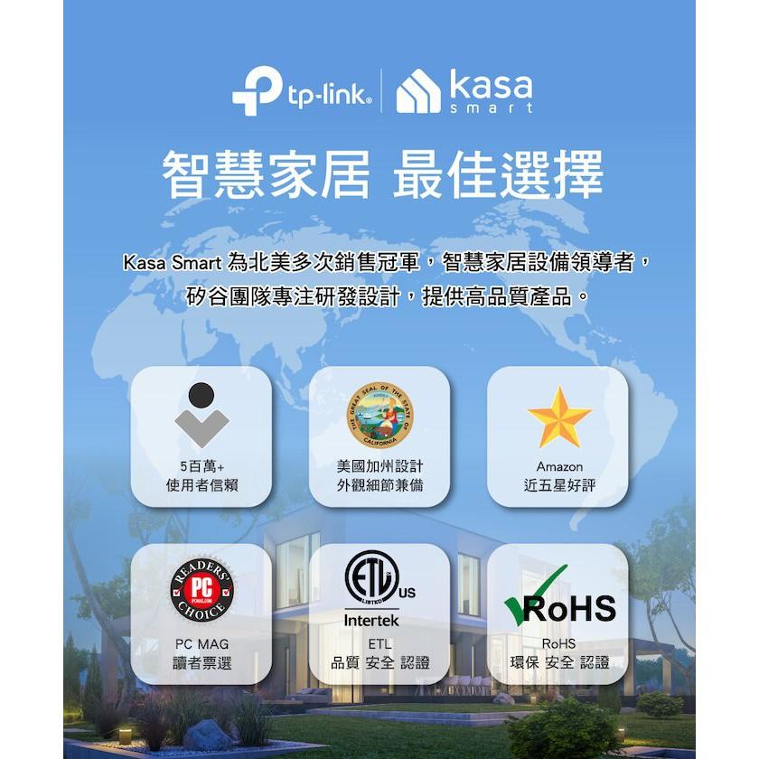 TP-Link KP303 3開關插座2埠SUB 新型wifi 無線 網路智慧電源 延長線 (防雷擊防突波)4尺1.2m-細節圖3