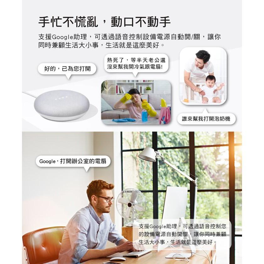 TP-Link KP303 3開關插座2埠SUB 新型wifi 無線 網路智慧電源 延長線 (防雷擊防突波)4尺1.2m-細節圖5
