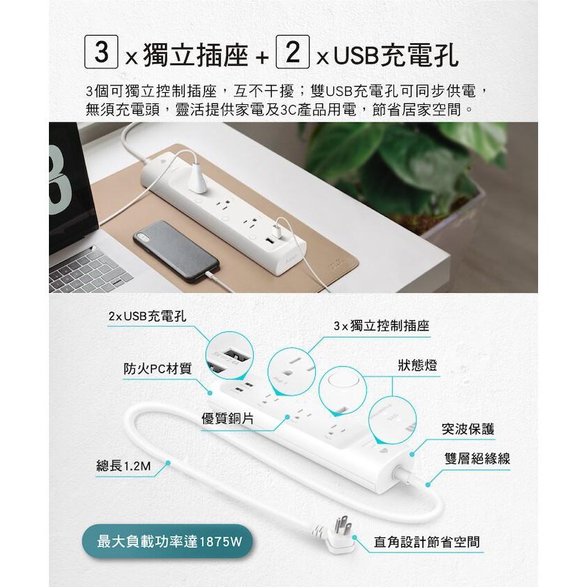 TP-Link KP303 3開關插座2埠SUB 新型wifi 無線 網路智慧電源 延長線 (防雷擊防突波)4尺1.2m-細節圖7