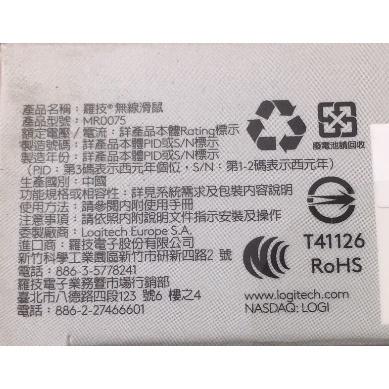 手機平板可用 滑鼠 原廠公司貨 羅技 Logitech Pebble M350 M350s 鵝卵石 無線滑鼠 藍芽滑鼠-細節圖6