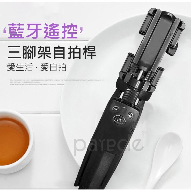 升級兩年保 雲騰 MT-9928 現貨 MT-9928 藍芽自拍三腳架 三腳架 自拍棒 藍芽自拍棒 9928-細節圖2