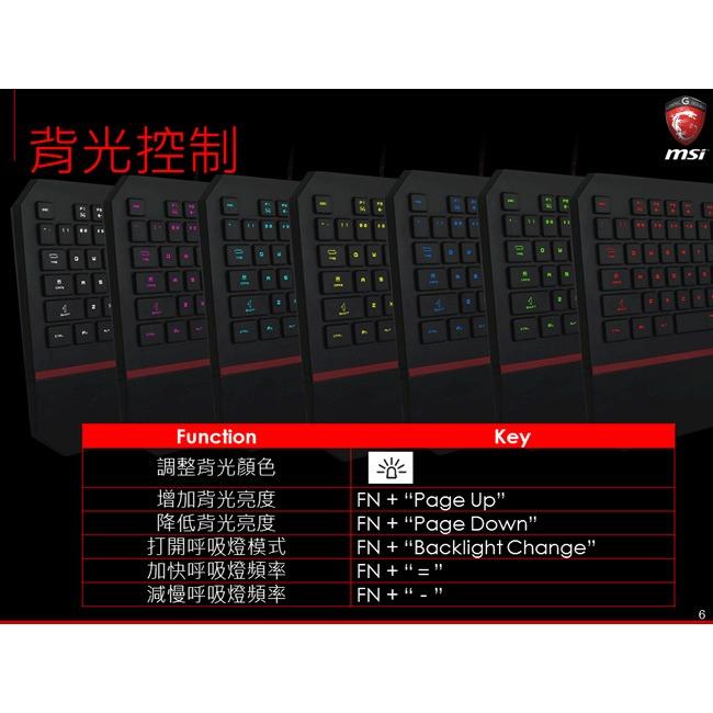羅技 Logitech G213 RGB PRODIGY 電競鍵盤 G213 羅技RGB鍵盤-細節圖7