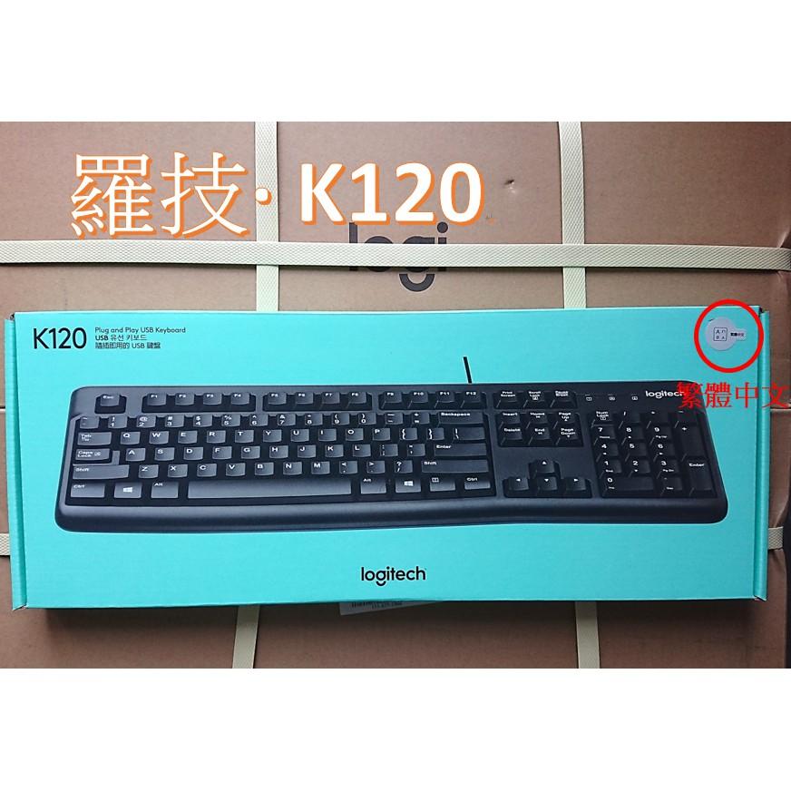 全新 羅技 K120 防濺灑設計 RASTO RZ2  有線鍵盤 有線 鍵盤 有線鍵盤-細節圖4