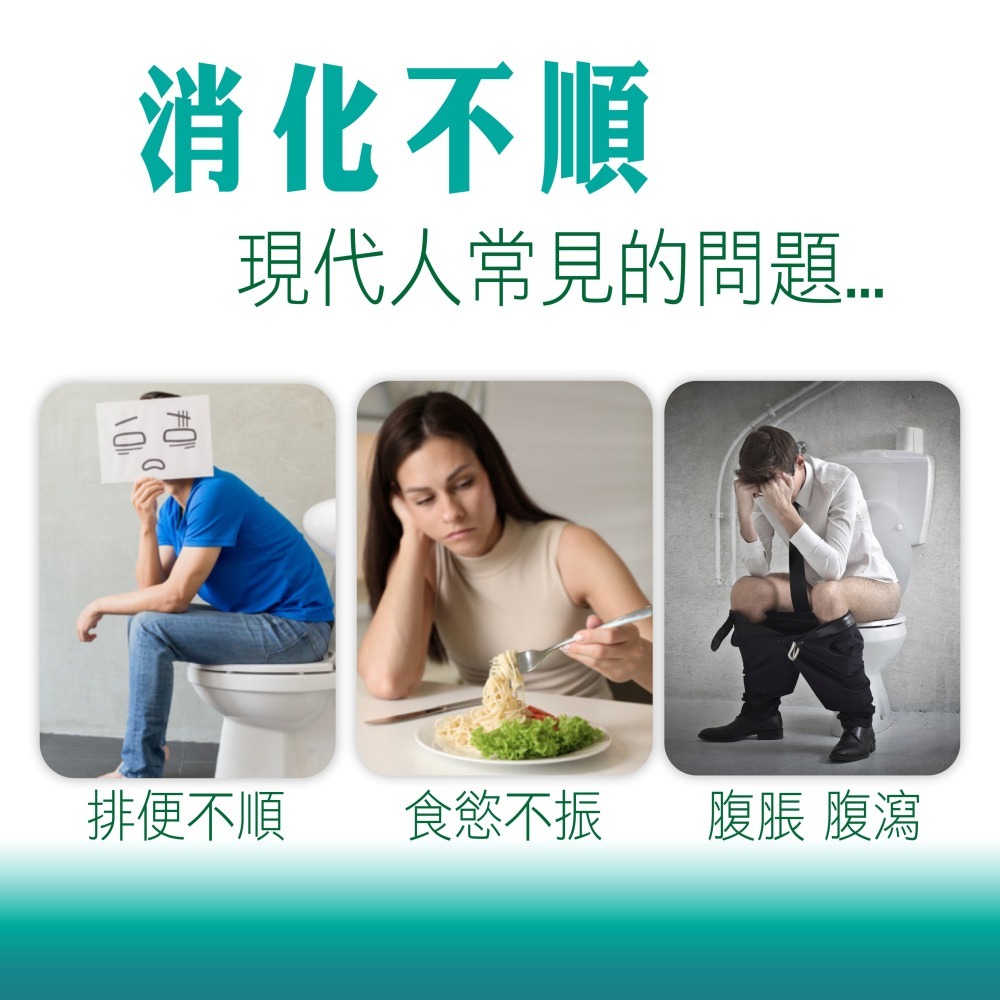 MEIHEN美恆 百優樂暢 (30顆入) 益生元 益生菌 益萃質 後生元 明日葉 排便 順暢 美恆生醫 美恆無限生醫-細節圖4