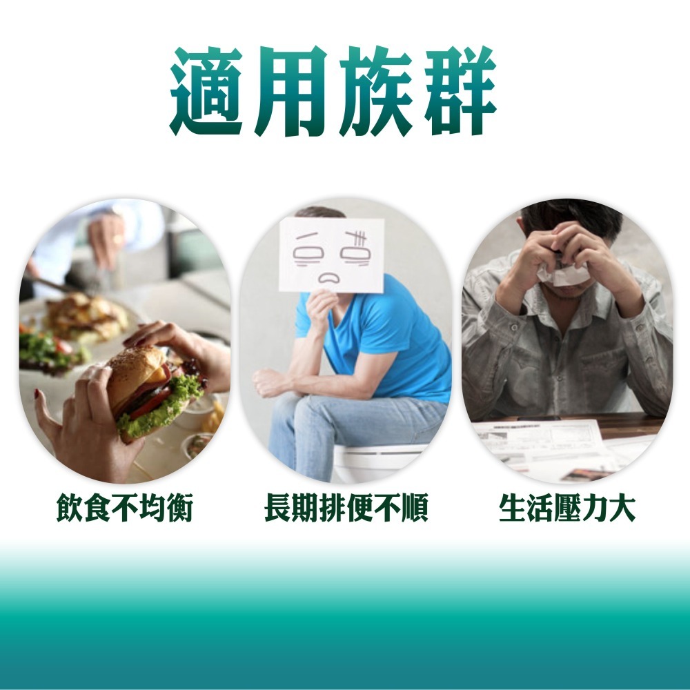 MEIHEN美恆 百優樂暢 (30顆入) 益生元 益生菌 益萃質 後生元 明日葉 排便 順暢 美恆生醫 美恆無限生醫-細節圖8