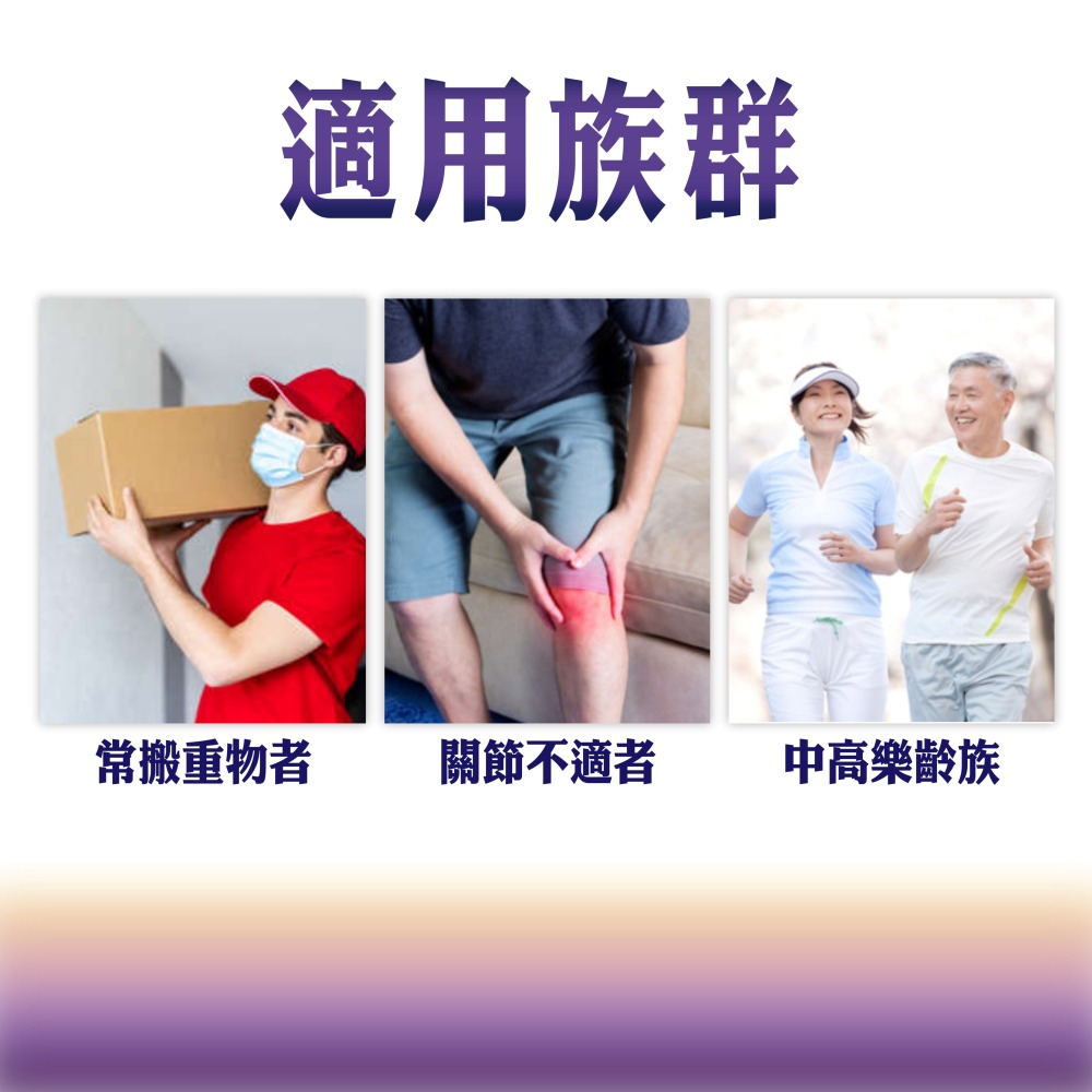 MEIHEN美恆 百優葡萄糖胺 (30顆入) 玻尿酸 MSM 海藻鈣 薑黃 維生素D 鎂 鈣 美恆生醫 美恆無限生醫-細節圖8