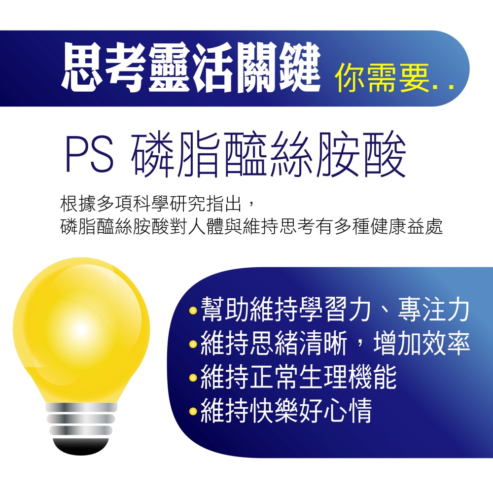 MEIHEN美恆 百優好思敏 (30顆入) 失眠 幫助入睡 L-色胺酸 GABA 大豆異黃酮 美恆生醫 美恆無限生醫-細節圖5