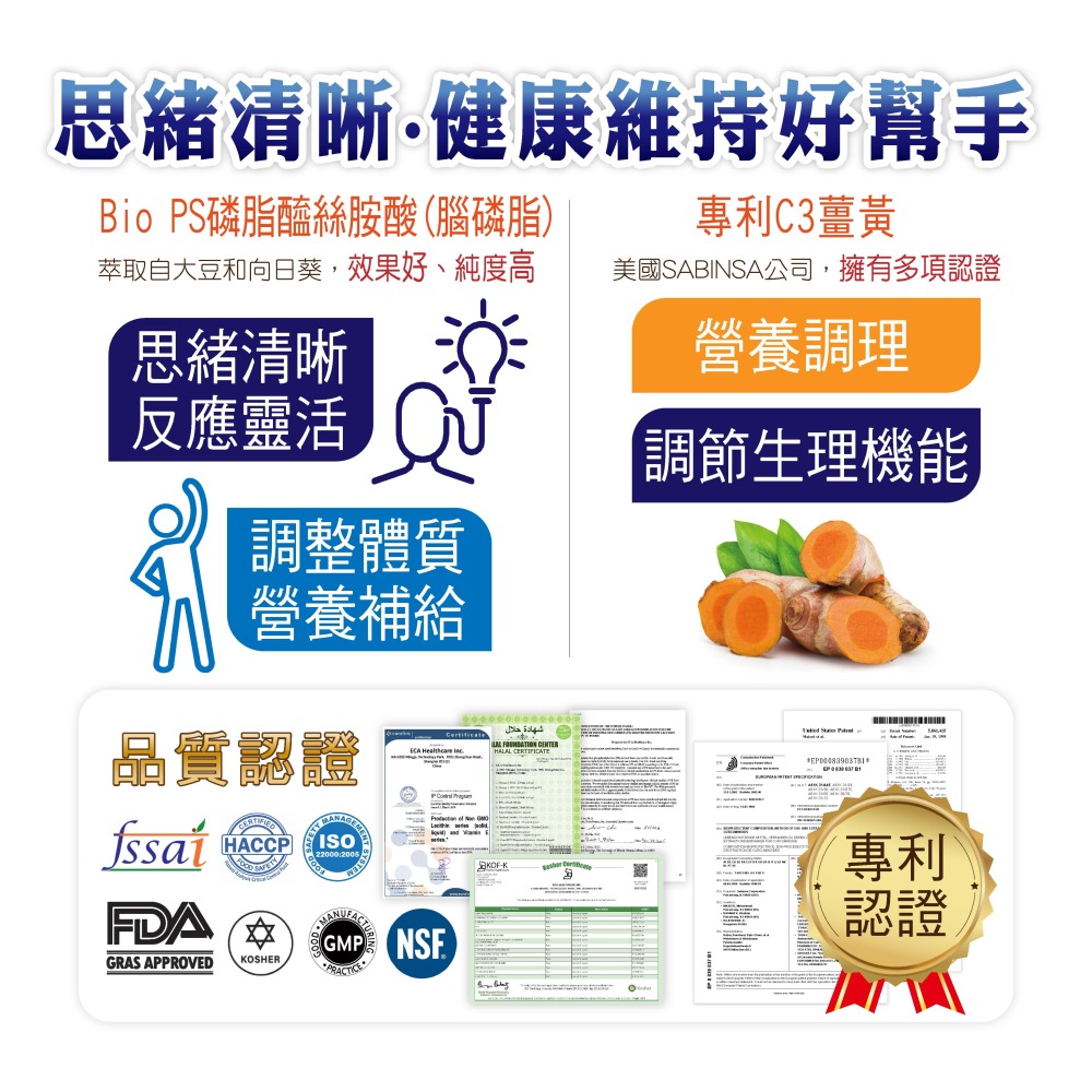 MEIHEN美恆 百優好思敏 (30顆入) 失眠 幫助入睡 L-色胺酸 GABA 大豆異黃酮 美恆生醫 美恆無限生醫-細節圖7