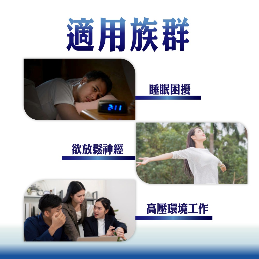 MEIHEN美恆 百優好思敏 (30顆入) 失眠 幫助入睡 L-色胺酸 GABA 大豆異黃酮 美恆生醫 美恆無限生醫-細節圖8