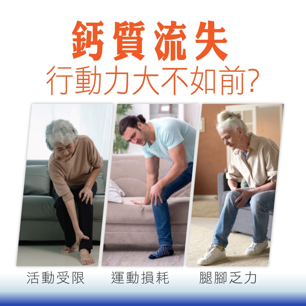 MEIHEN美恆 百優海藻鈣 (30顆入) 鎂 鷹嘴豆 酪蛋白磷酸胜肽 水解蛋黃 維生素D3 美恆生醫 美恆無限生醫-細節圖4