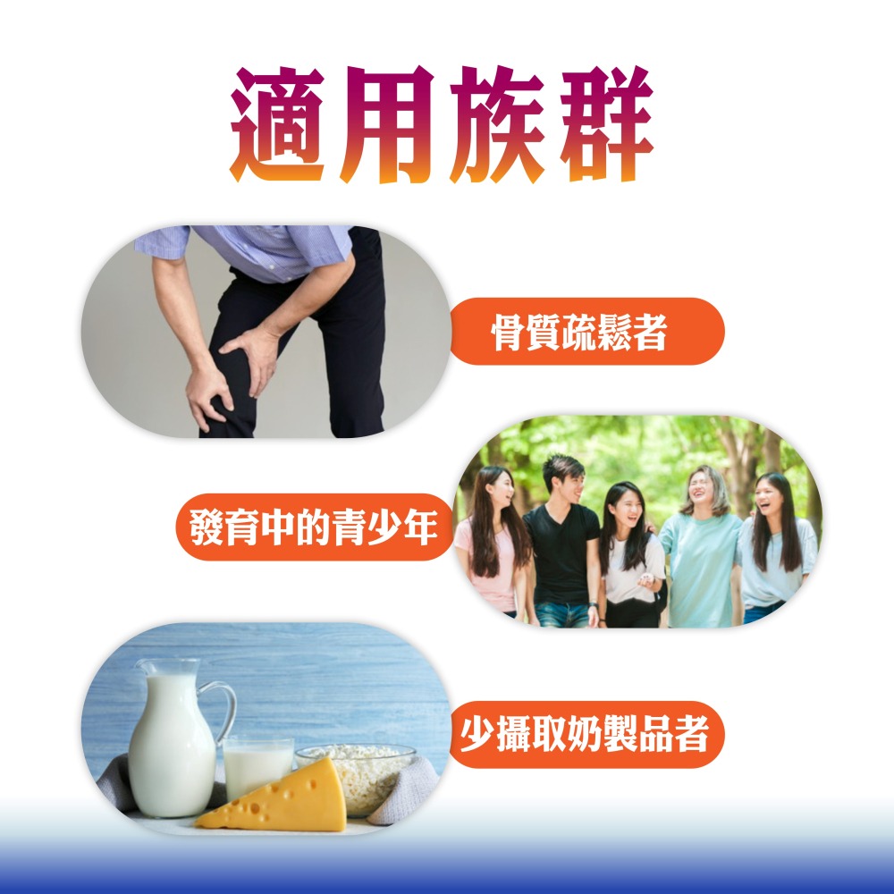 MEIHEN美恆 百優海藻鈣 (30顆入) 鎂 鷹嘴豆 酪蛋白磷酸胜肽 水解蛋黃 維生素D3 美恆生醫 美恆無限生醫-細節圖8