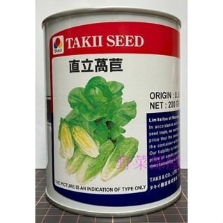 【萌田種子~】B03 日本直立萵苣種子0.5公克 (約450粒) , 綠蘿蔓 , 生育旺盛~-細節圖3