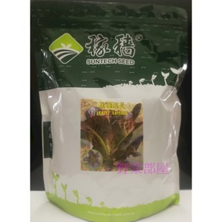 【萌田種子~】B53 焦糖蘿蔓種子1公克(約1000粒) , 蘿蔓萵苣 , 口味佳~-細節圖4