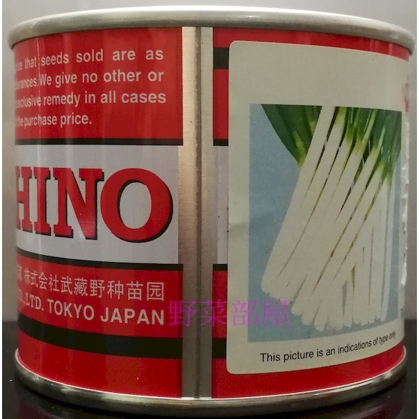 【萌田種子~】D08 元藏長壽大蔥種子0.7公克(約300粒) , 改良型長壽蔥 , 葉片直立濃綠~-細節圖2
