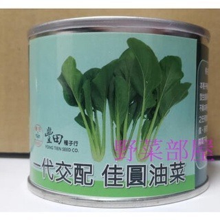 【萌田種子~】E72 佳圓油菜種子2.7公克 (約1000粒), 株型直立 , 葉柄粗 , 採收快~-細節圖2