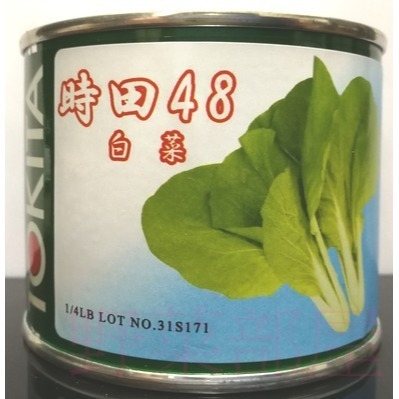 【萌田種子~】F34 時田48號小白菜種子3.4公克(約1000粒), 抗病 , 耐熱 , 耐雨~-細節圖3