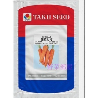 【萌田種子~】I48 豔紅七寸胡蘿蔔種子0.37公克(約200粒) , 根形整齊好種植 ~-細節圖2