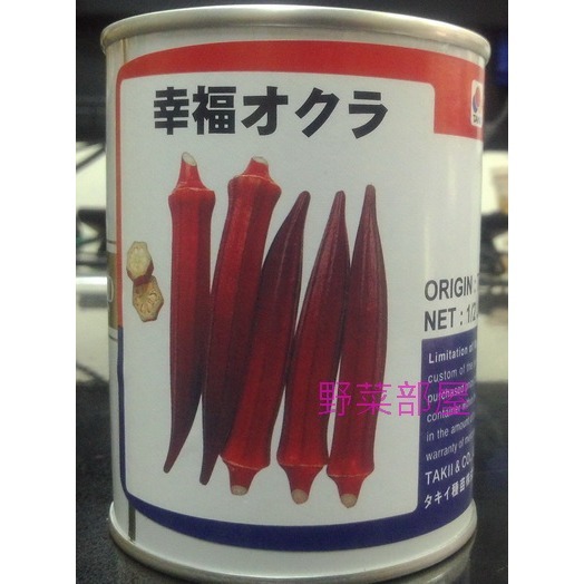 【萌田種子~】K15 日本幸福紅秋葵種子1公克 (約15粒) , 品質細嫩~-細節圖3