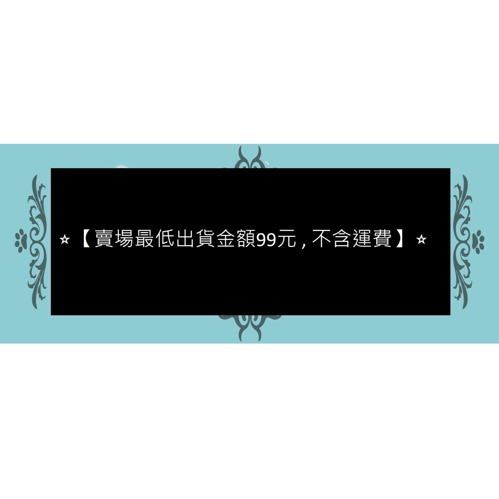 【萌田種子~】T59 日日春(花紋品種)種子2粒 , 藍莓紫藍黑心 ~-細節圖2