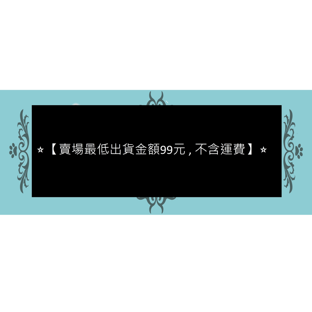 【萌田種子~】T68 頭狀雞冠花”矮伴”種子0.4公克(約500粒) 混合色 株高約30公分~-細節圖5