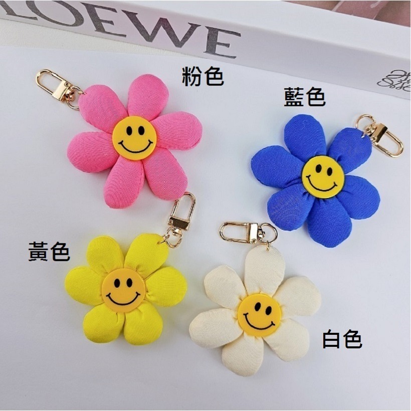 韓國進口 現貨♡ 布藝笑臉花朵鑰匙扣 花朵吊飾 正韓吊飾 微笑花朵 包包吊飾 花朵吊飾 鑰匙圈 掛飾-細節圖3