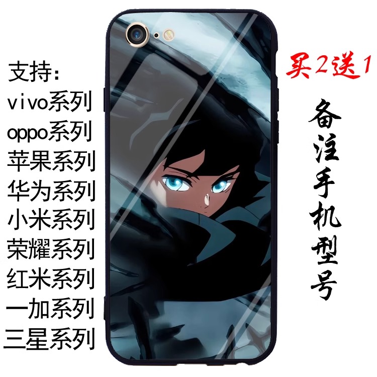 《鬼滅之刃》手機殼 全機型適用 軟殼防摔 日之呼吸/禰豆子/炭治郎 圖案印製-細節圖2