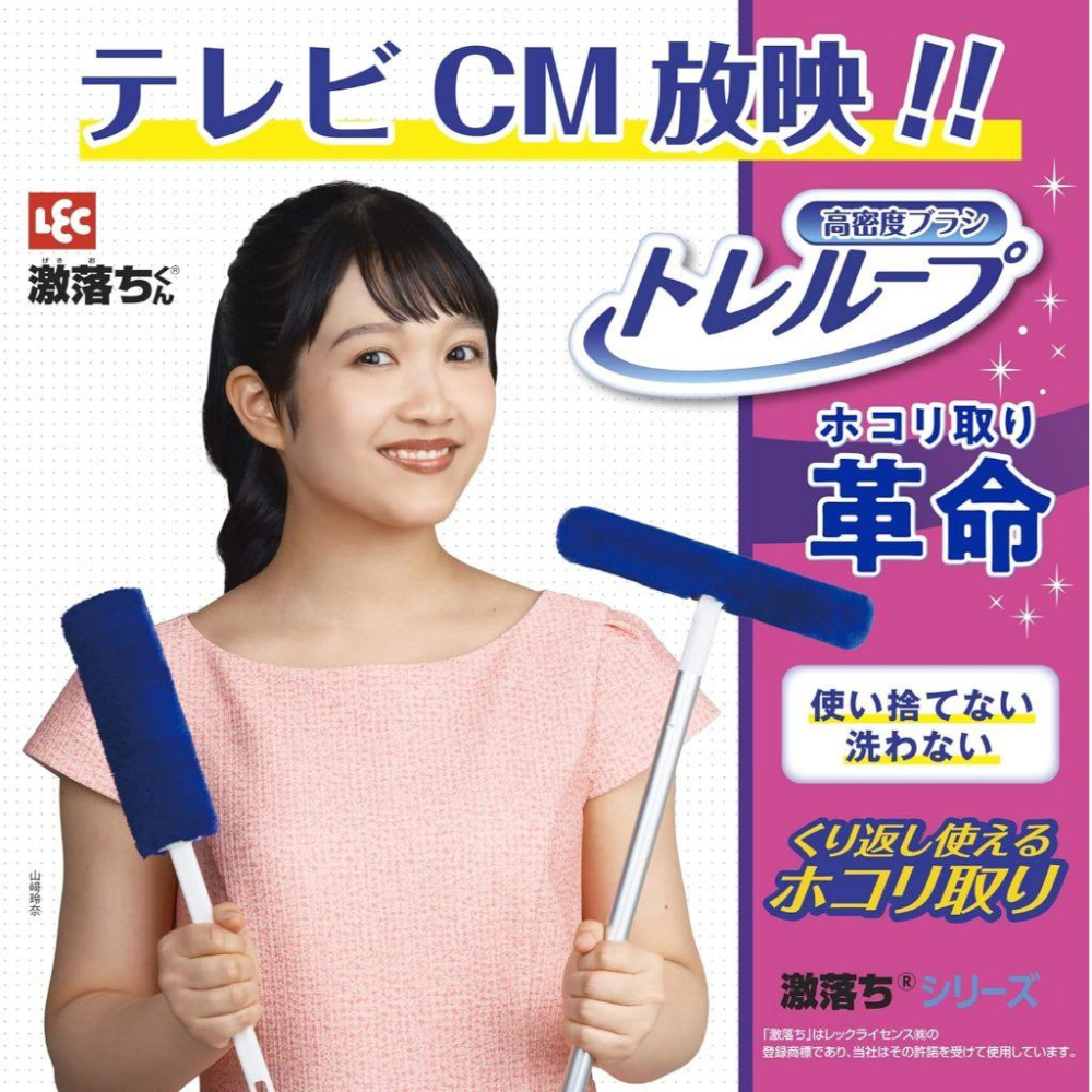 【日本 LEC 激落君】Treloop Premium 伸縮除塵撢 (免耗材/自動除塵盒) 最長93cm 居家/高處清潔-細節圖2