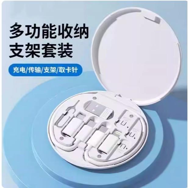 【現貨】60W多功能快充收納盒 傳輸線+轉接頭+取卡針 一盒搞定 支援PD快充iPhone/Android/Type-C-細節圖2