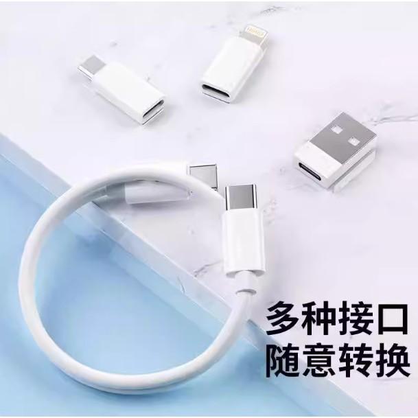 【現貨】60W多功能快充收納盒 傳輸線+轉接頭+取卡針 一盒搞定 支援PD快充iPhone/Android/Type-C-細節圖4