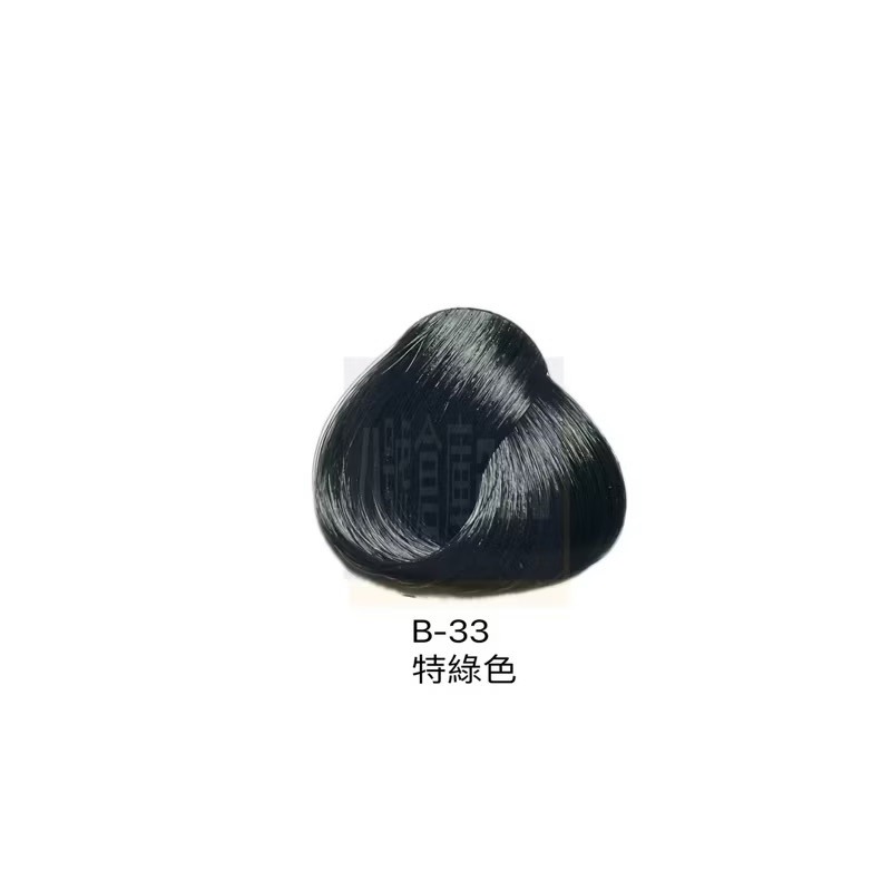 德國 施華蔻 染膏 schwarzkopf 灰可可 冷棕色 粉霧色 灰色 藍灰色 亞麻綠 新伊采 染髮劑 沙龍-細節圖5