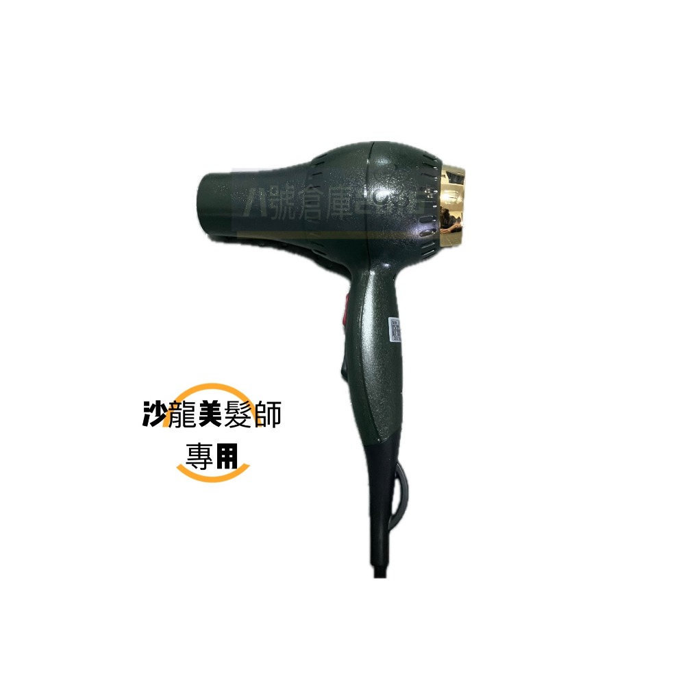 免運 交換禮物 露營 sk 3600 復古 迷你 mini 吹風機 文青 壓花 沙龍 美髮師 專用 超輕 職業用-細節圖4