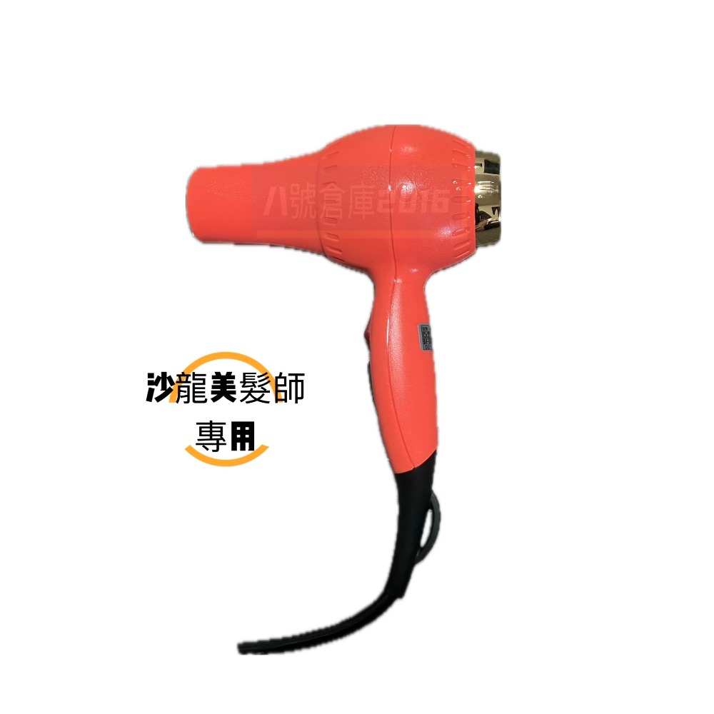 免運 交換禮物 露營 sk 3600 復古 迷你 mini 吹風機 文青 壓花 沙龍 美髮師 專用 超輕 職業用-細節圖11