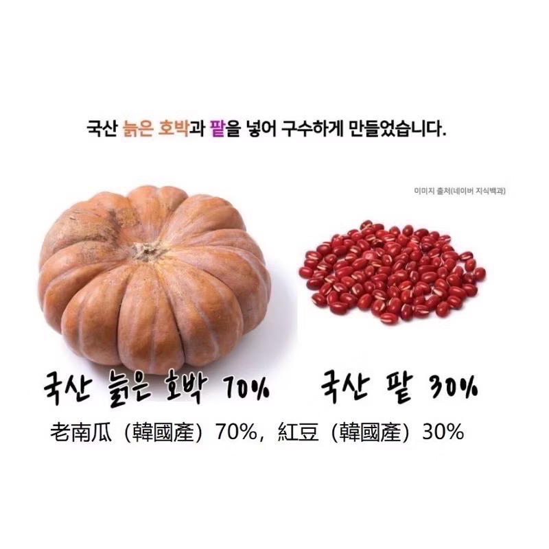 DAHADA南瓜紅豆茶包1.5g/20包 現貨「宅家」達達南瓜紅豆茶包-細節圖3