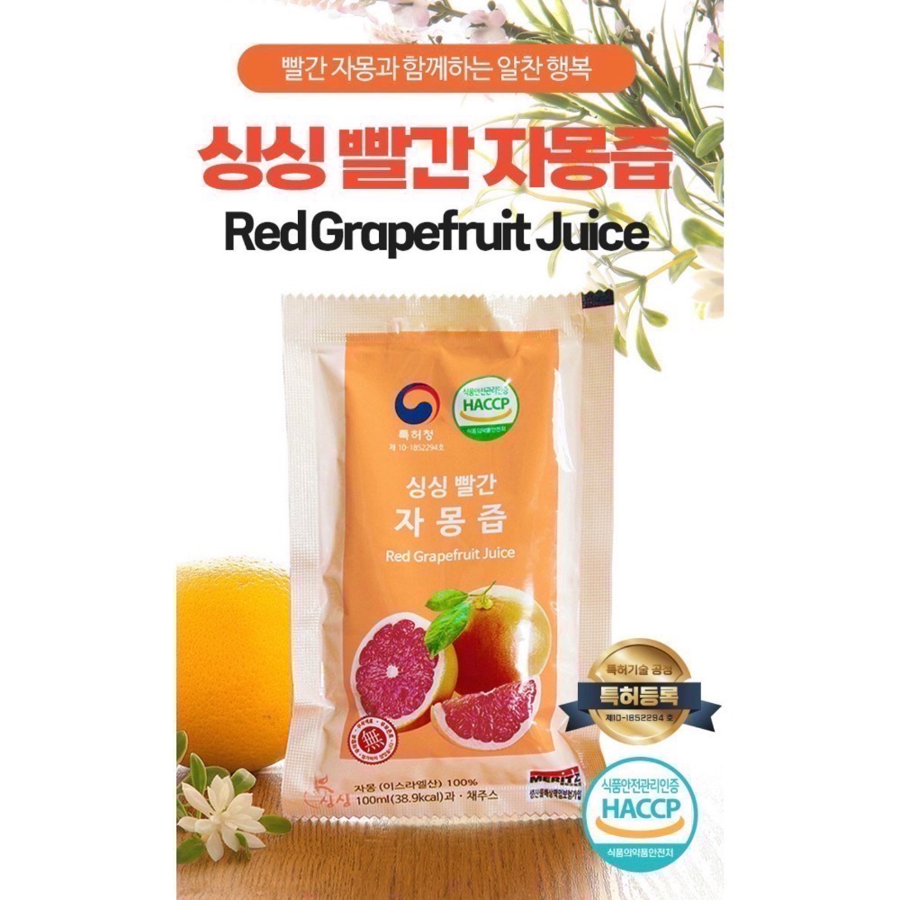 葡萄柚汁禮盒 韓國伴手禮 節日送禮 「宅家」免運-細節圖2