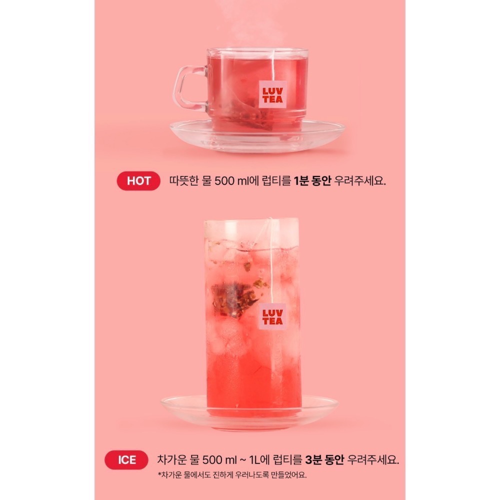 紅豆薏仁三角包 🇰🇷 2g/15包 免運 「宅家」-細節圖3