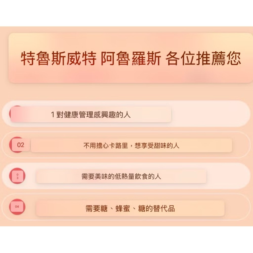 阿洛酮糖漿700g/瓶 韓國健康代糖 現貨「宅家」-細節圖3