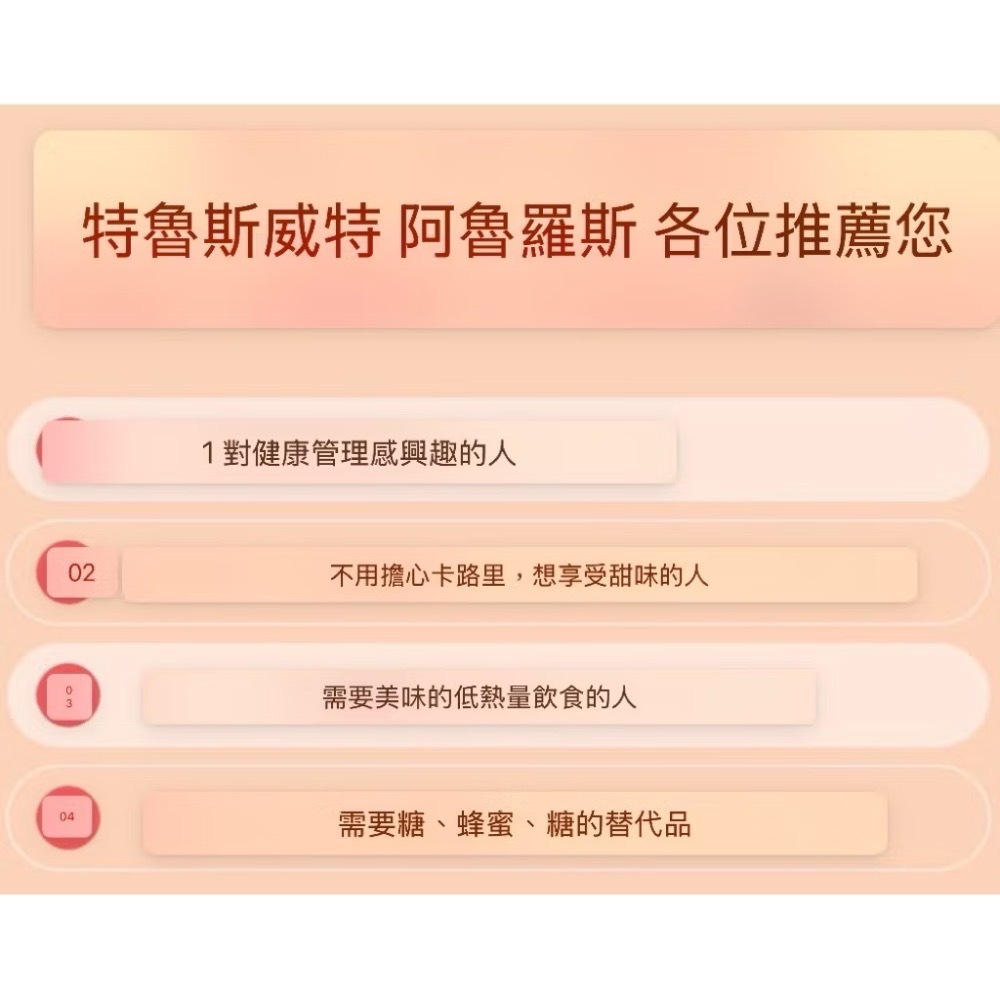 阿洛酮糖漿700g/瓶 韓國健康代糖 現貨「宅家」-細節圖3