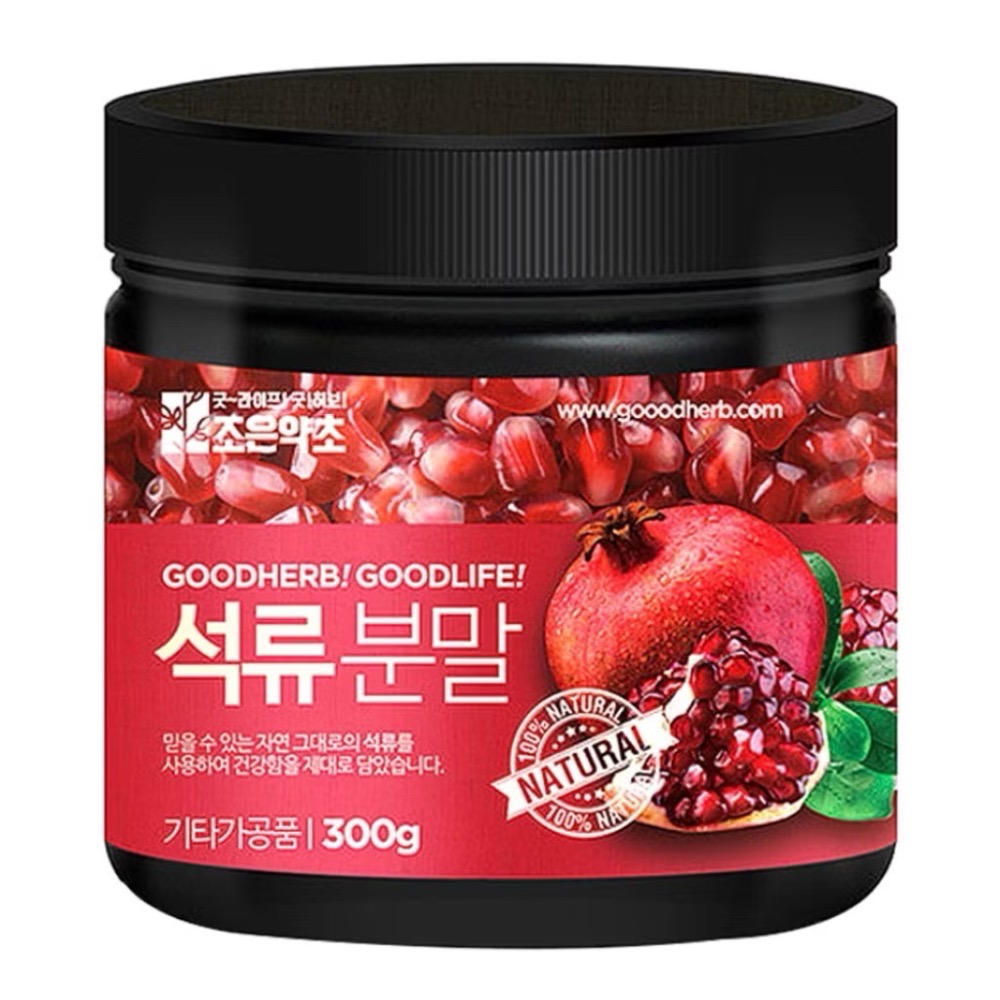 石榴粉300g 現貨 韓國有機石榴粉「宅家」-細節圖2